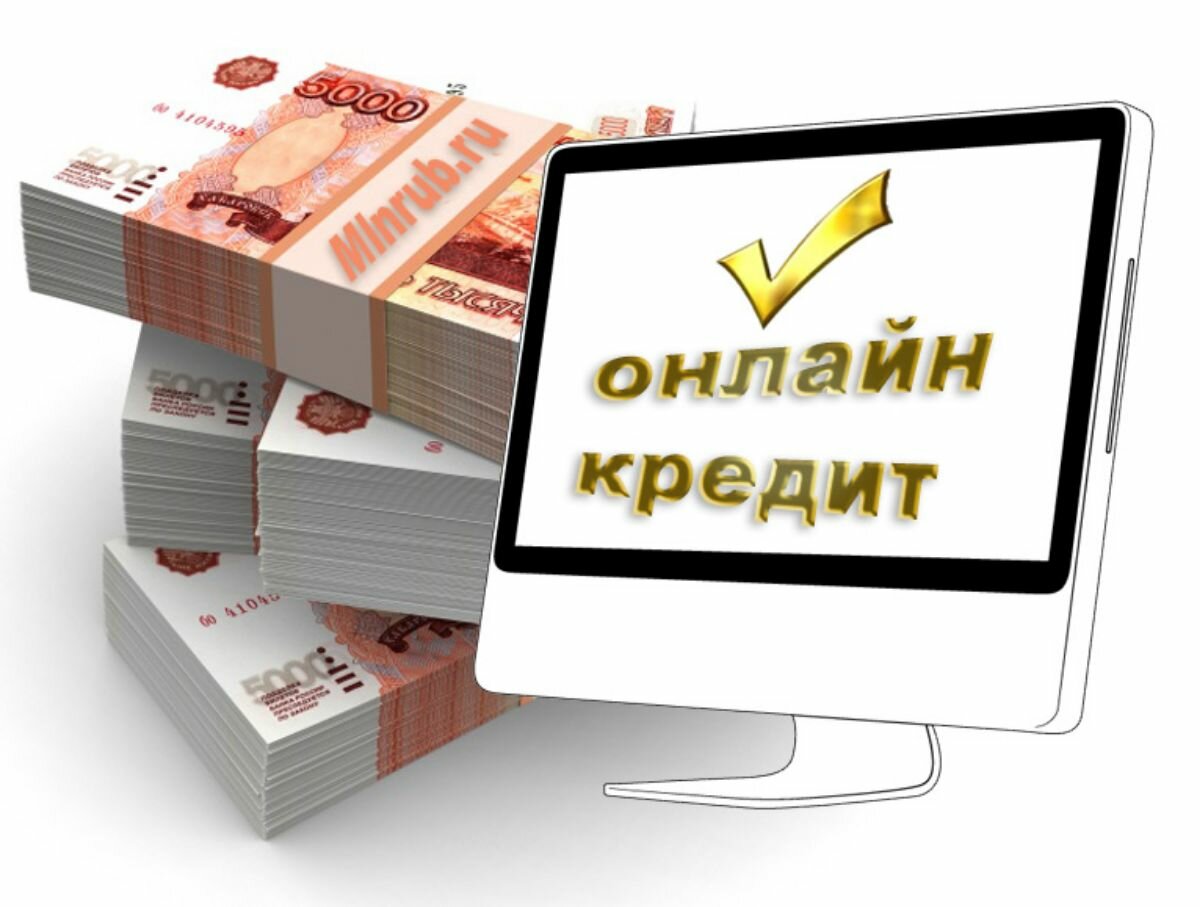 Русский займ курск с плохой кредитной историей