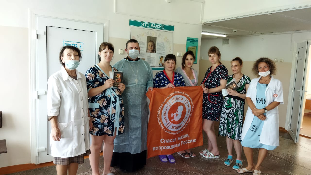 В День семьи священник посетил родильный дом в Находке.