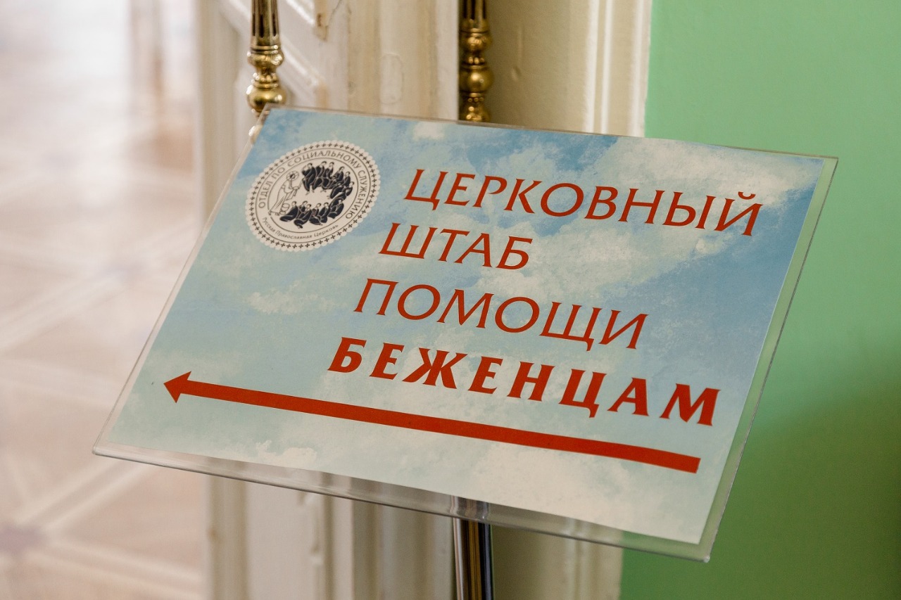 Более 900 тысяч рублей собрано православными верующими Владивостокской епархии для пострадавших мирных жителей и беженцев
