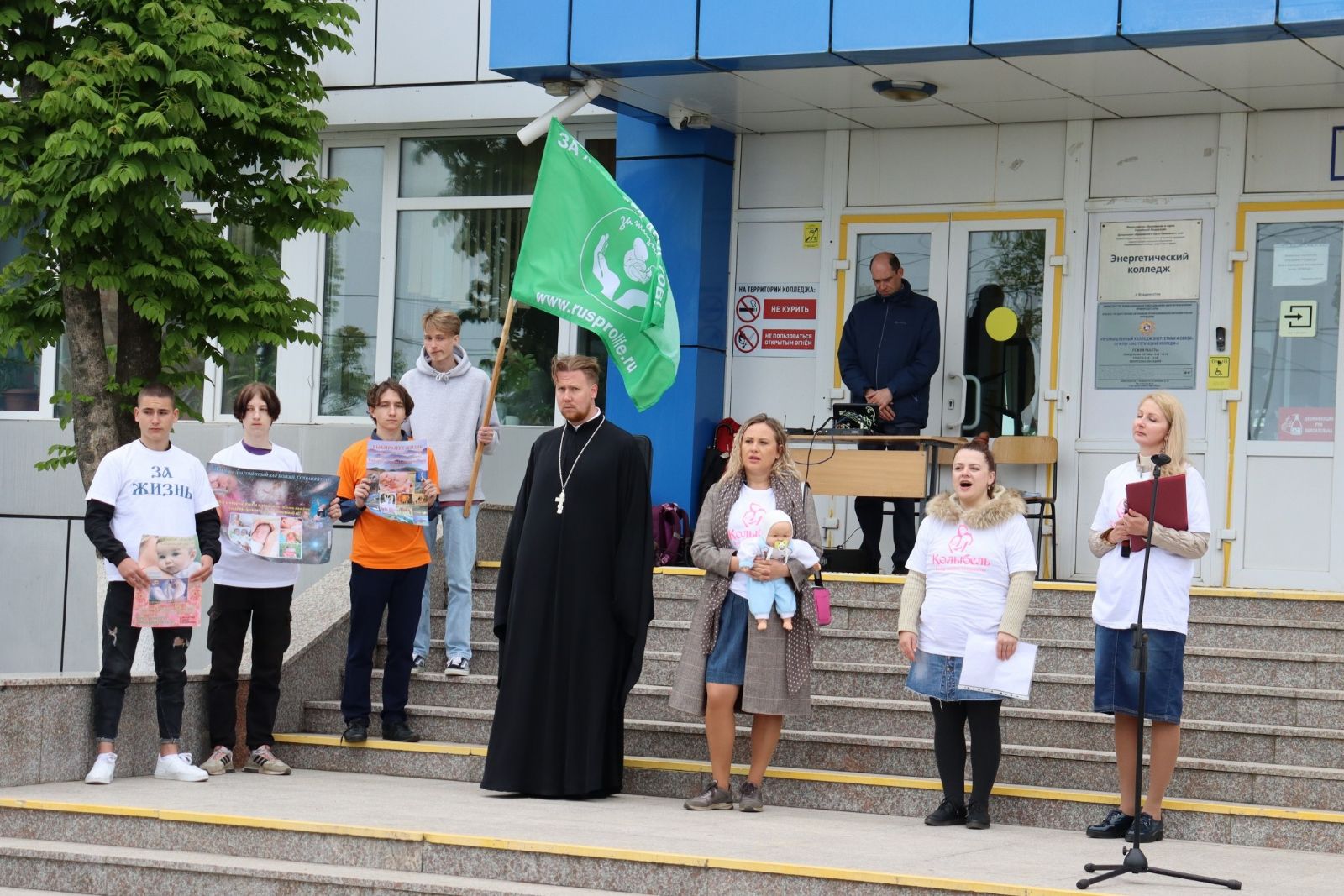 Акция против абортов прошла в День защиты детей