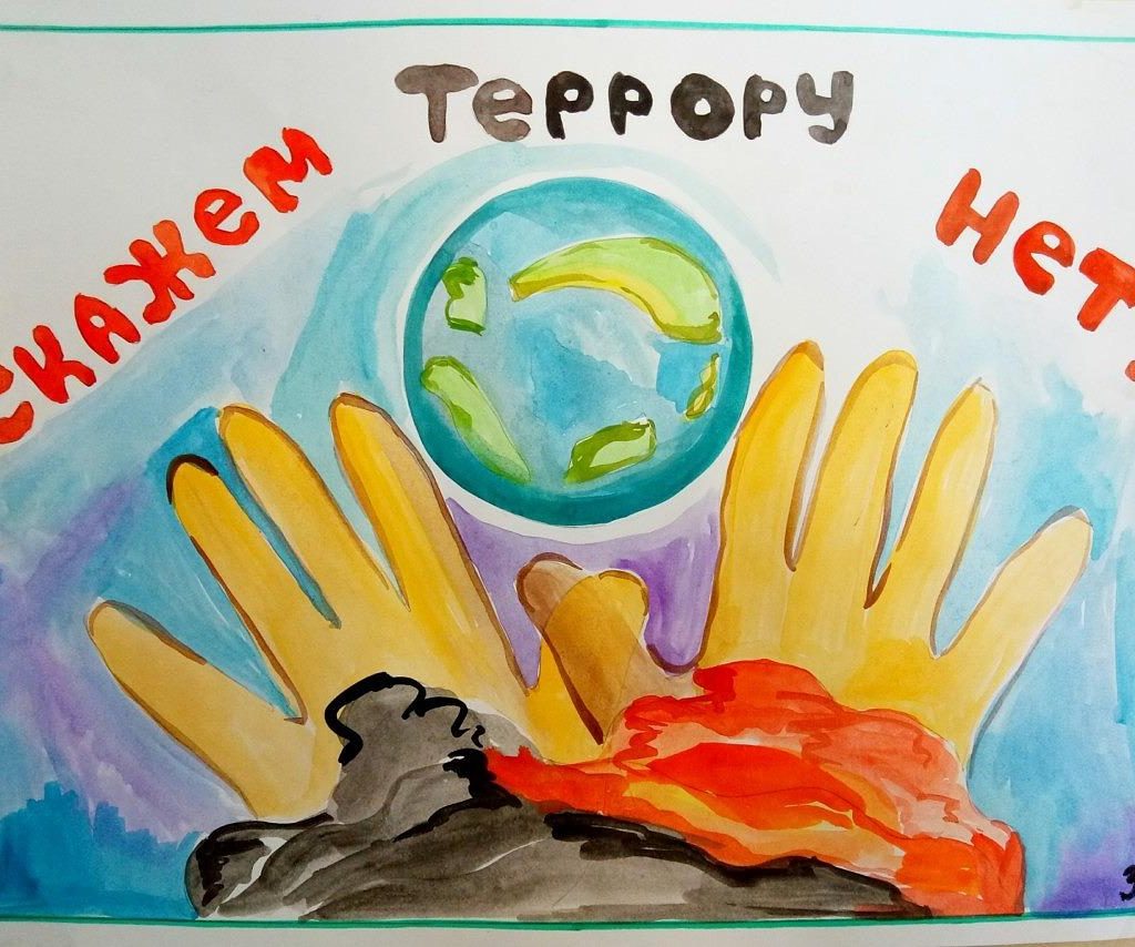 Памятка об ответственности за преступления экстремистской и террористической направленности в Российской Федерации