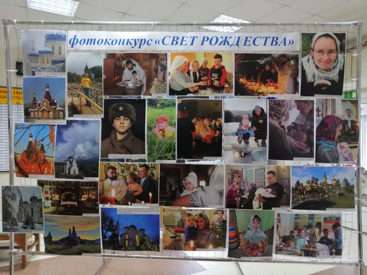 В ДК «Прогресс» г. Арсеньева открылась выставка по итогам фотоконкурса «Свет Рождества» (+ Фото)