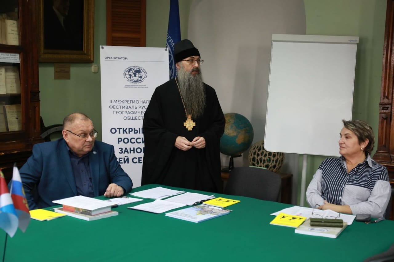 Круглый стол к 125-летию Владивостокской епархии состоялся в Приморском отделении Русского географического общества.