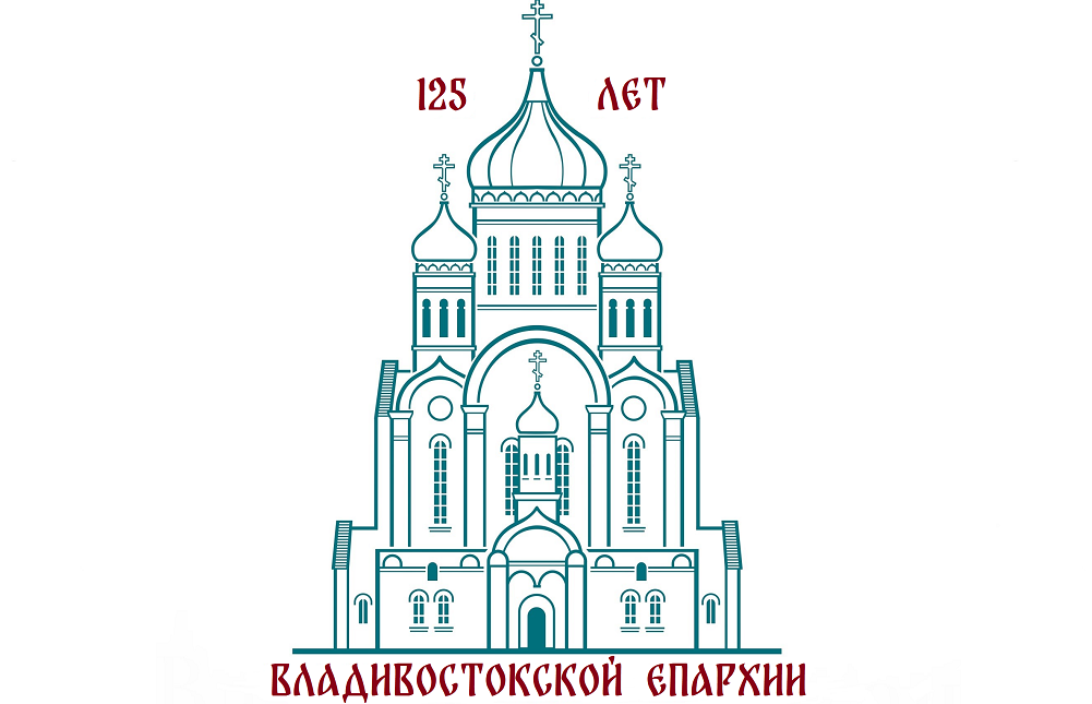 Круглый стол «Православные храмы Приморья» начал работу в Центре