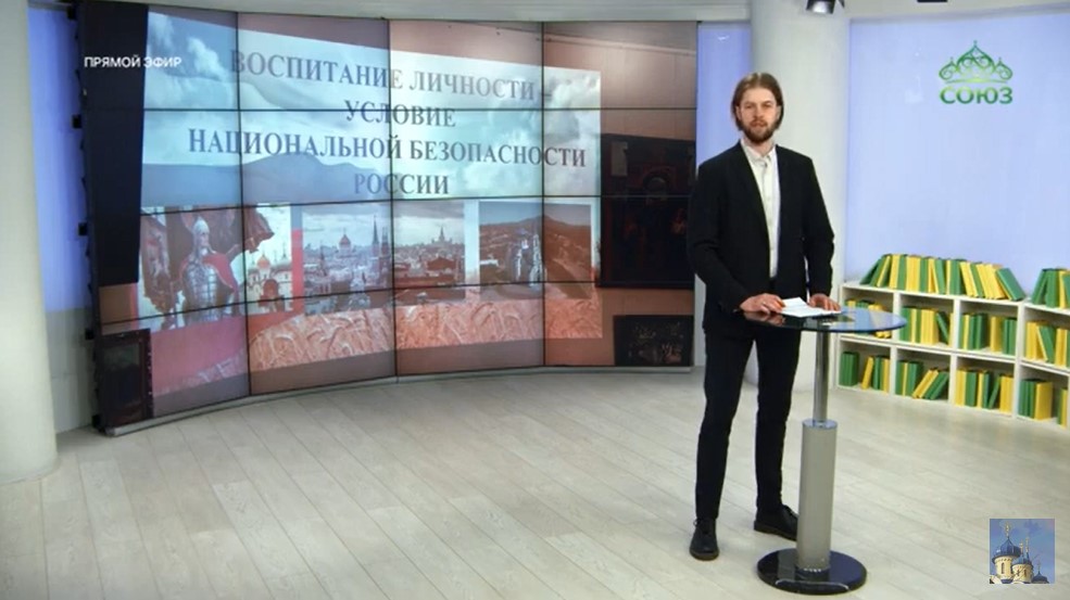ТК «СОЮЗ»: В Духовно-просветительском центре Арсеньевской епархии прошло заседание круглого стола (+ Видео)