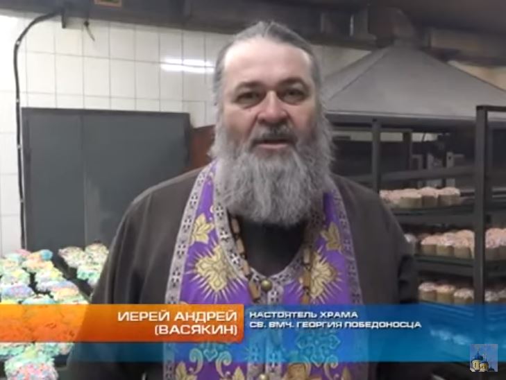 «Дальнегорск-Новости»: настоятель храма великомученика Георгия Победоносца иерей Андрей Васякин освятил пасхальную продукцию в преддверии праздника Пасхи (+ Видео)