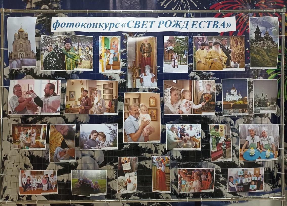 В ДК «Прогресс» г. Арсеньева открылась выставка по итогам фотоконкурса «Свет Рождества» (+ Фото)