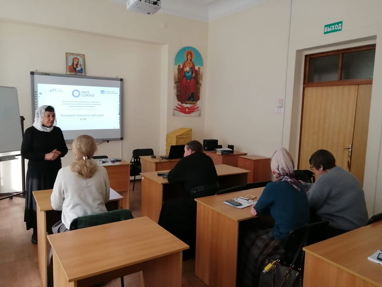 Семинар по грантовой поддержке проектов православных приходов прошел во Владивостоке