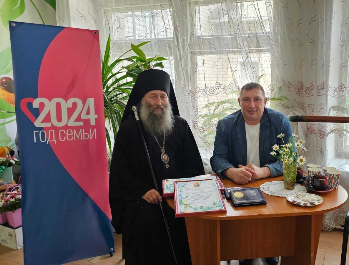 Епископ Арсеньевский и Дальнегорский Гурий принял участие в торжественном награждении супружеских пар Яковлевского района (+ Фото + Видео)