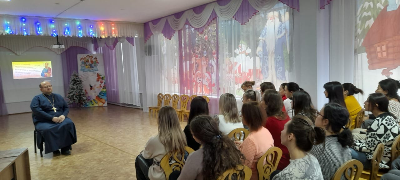 Беседа священника с родителями дошкольников о семейных ценностях.