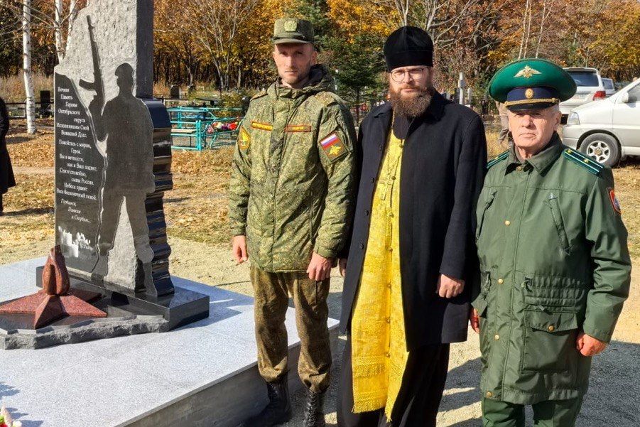 Протоиерей Дмитрий Федорин принял участие в открытии стел памяти участников СВО в Октябрьском округе
