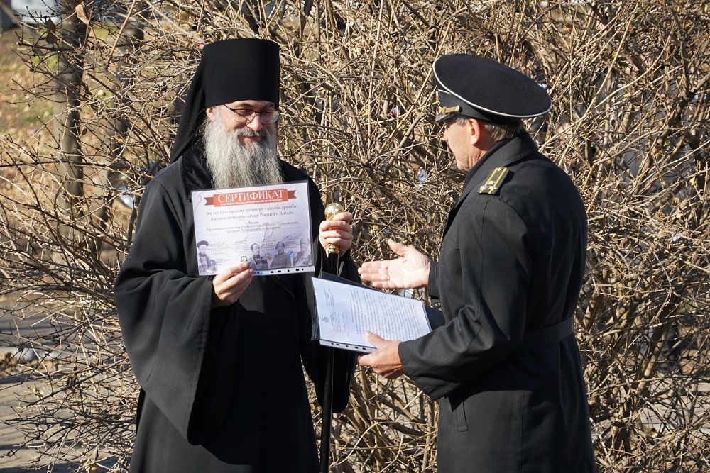 Епископ Уссурийский Иннокентий принял участие в собрании общественности, посвященном 165-летию Пекинского договора