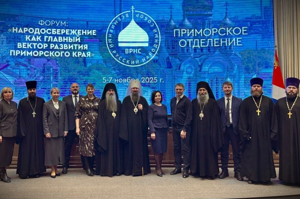 «НАРОДОСБЕРЕЖЕНИЕ КАК ГЛАВНЫЙ ВЕКТОР РАЗВИТИЯ ПРИМОРСКОГО КРАЯ». Во Владивостоке состоялось пленарное заседание II Форума регионального отделения ВРНС