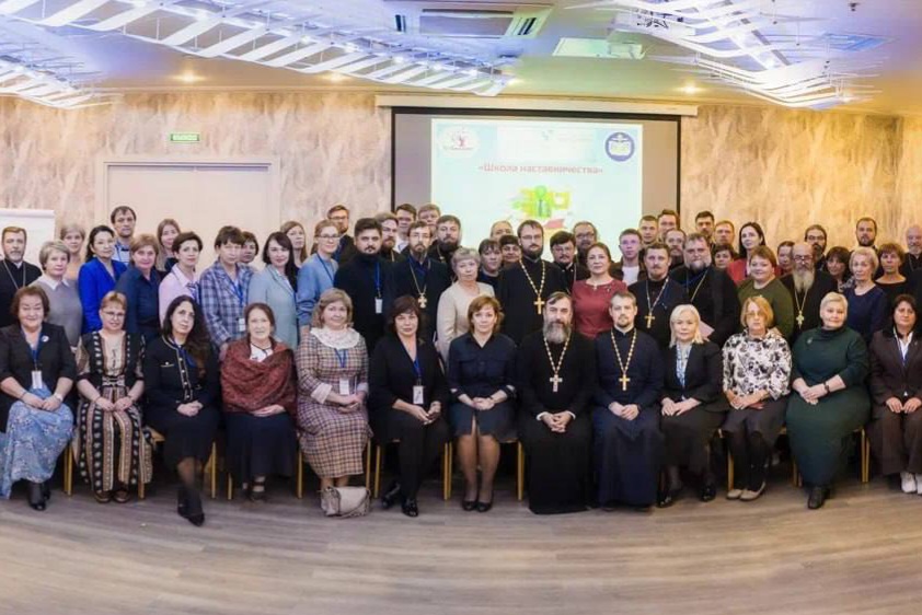 Специалист ОРОиК Владивостокской епархии приняла участие в семинаре «Школа наставничества»
