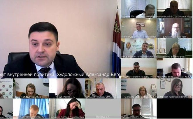 Епископ Уссурийский Иннокентий принял участие в работе комиссии по вопросам религиозных объединений