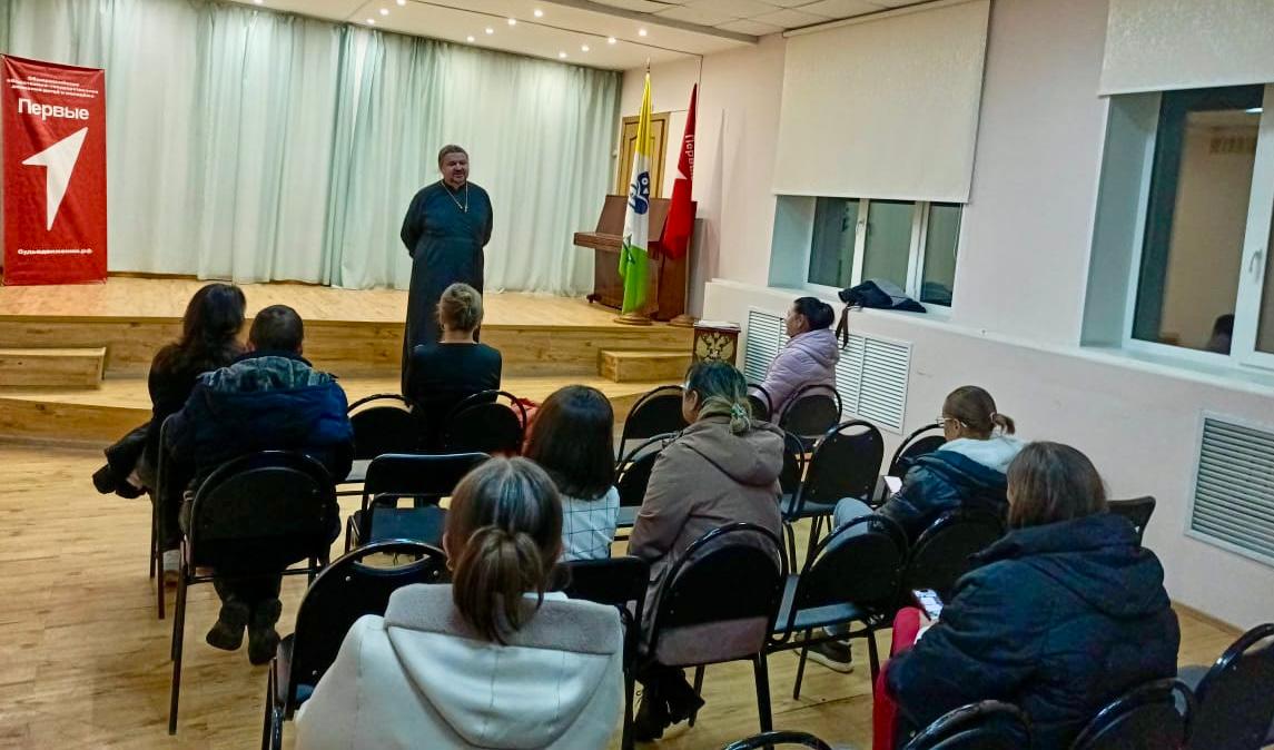 Иерей Виталий Шаркеев обсудил с родителями школьников вопросы воспитания детей.