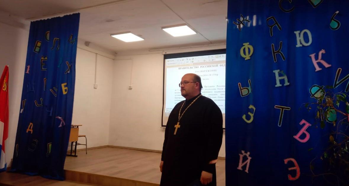 В Находкинской епархии проходят встречи с родителями по выбору модуля «Основы православной культуры».
