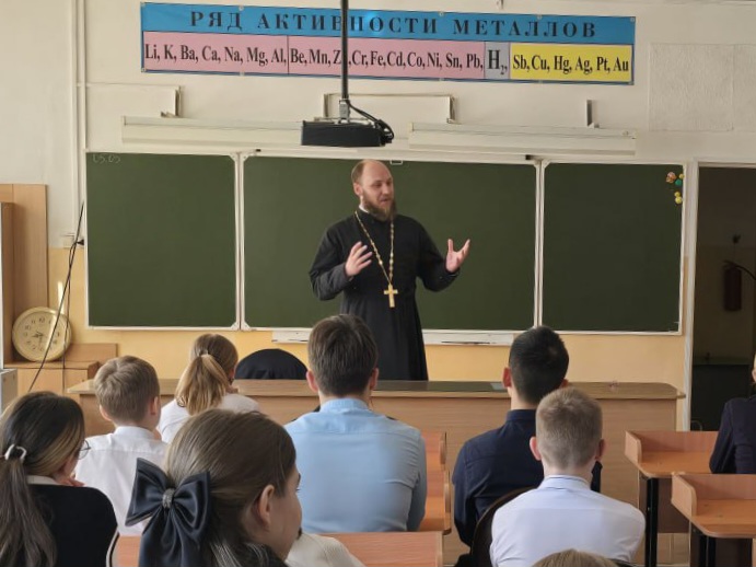 В Артёме проходят духовные беседы иерея Дионисия Ищенко со школьниками