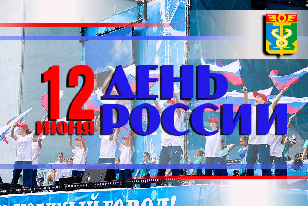 Иерей Виталий Шаркеев принял участие в студенческом фестивале «Мы – Россия!».