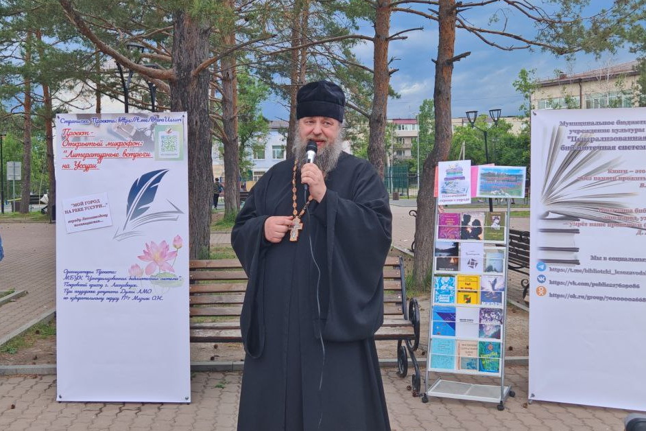 «Читая классику - говорим о Христе». На Центральной площади Лесозаводска читают стихи и прозу русских классиков