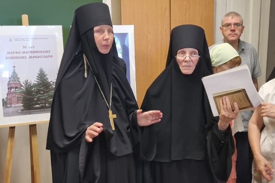 В Марфо-Мариинском монастыре открылась выставка, посвящённая его 30-летию