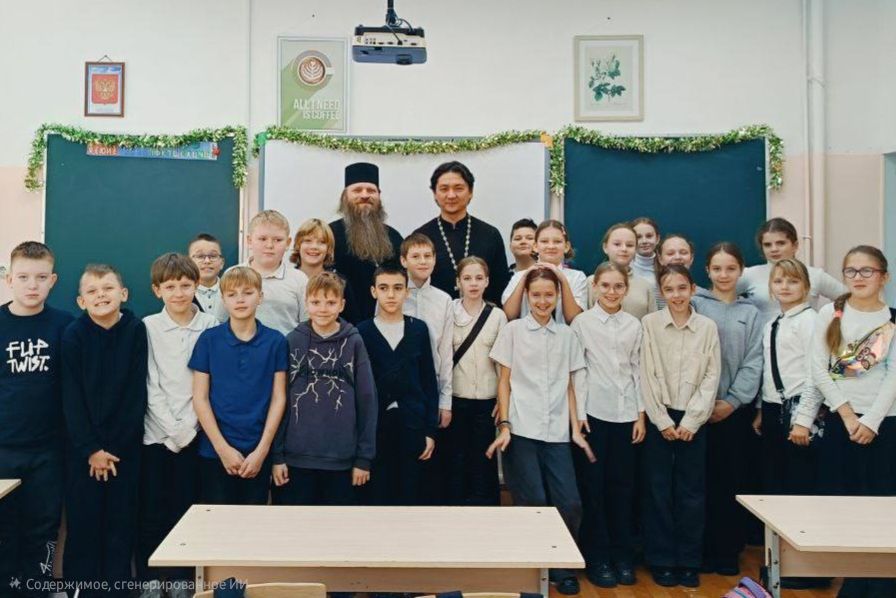 Клирики епархии рассказали школьникам о Рождестве