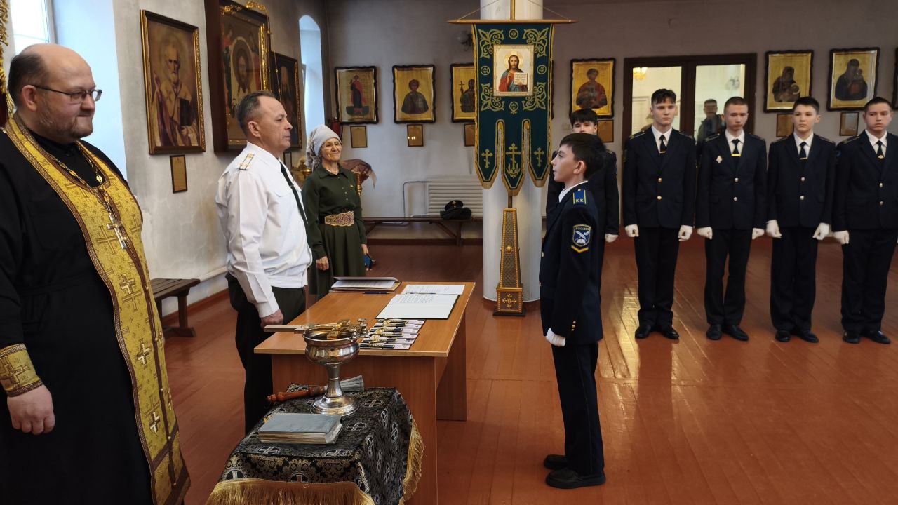 В храме святого апостола Андрея Первозванного кадеты военно-патриотического клуба приняли присягу.