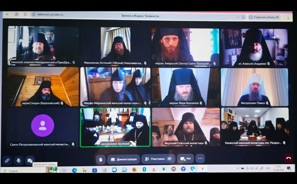 Епископ Находкинский и Преображенский Николай принял в работе круглого стола на тему «Практическое исполнение монашеских обетов в условиях современности».