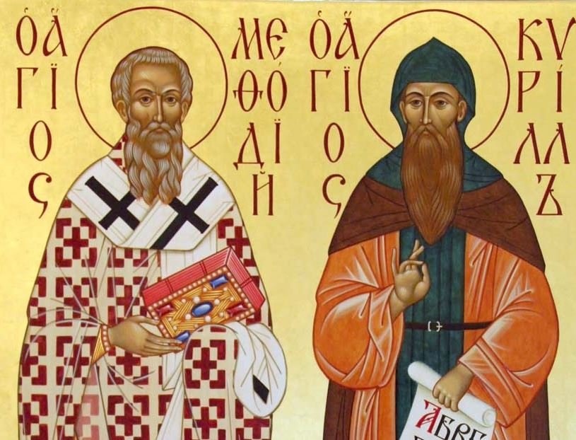 25 мая: Торжественный вечер, посвященный памяти  свв. Кирилла и Мефодия, учителей словенских